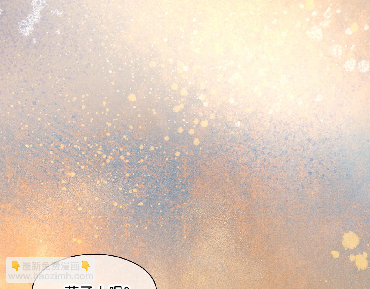 再見，我的國王 - 第18話 ‘你有老婆嗎？’(2/3) - 5