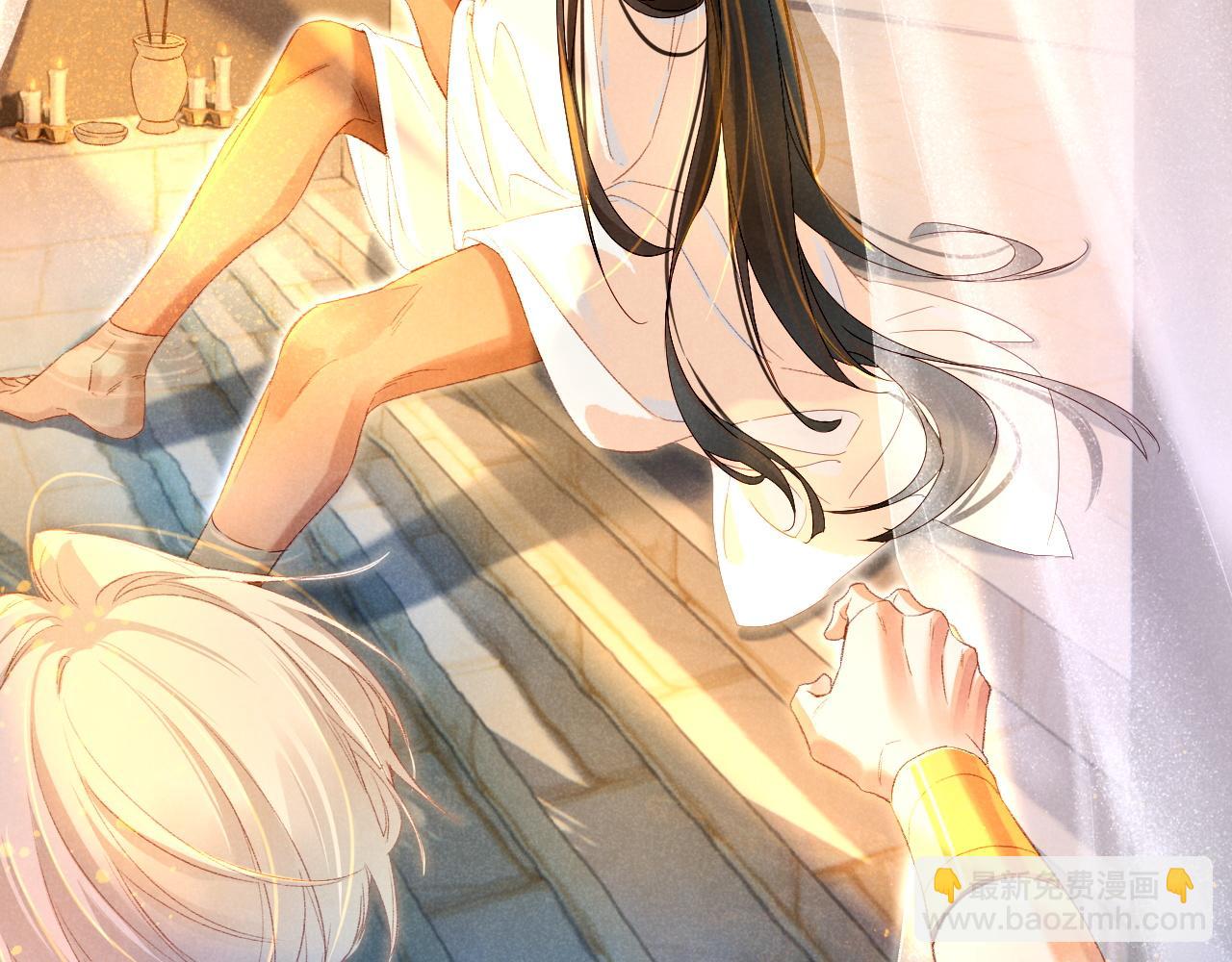 再見，我的國王 - 第18話 ‘你有老婆嗎？’(2/3) - 4