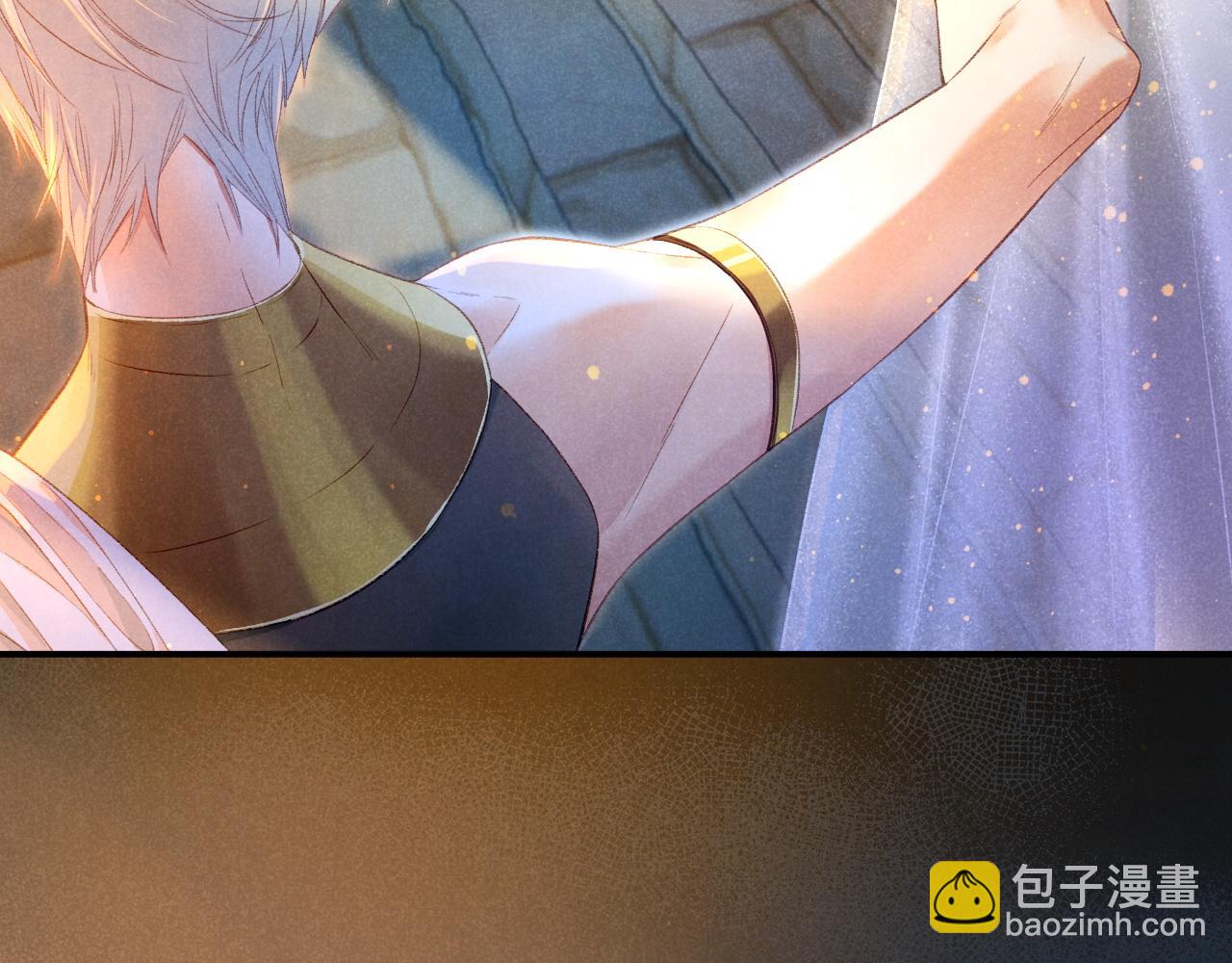 再見，我的國王 - 第18話 ‘你有老婆嗎？’(2/3) - 5