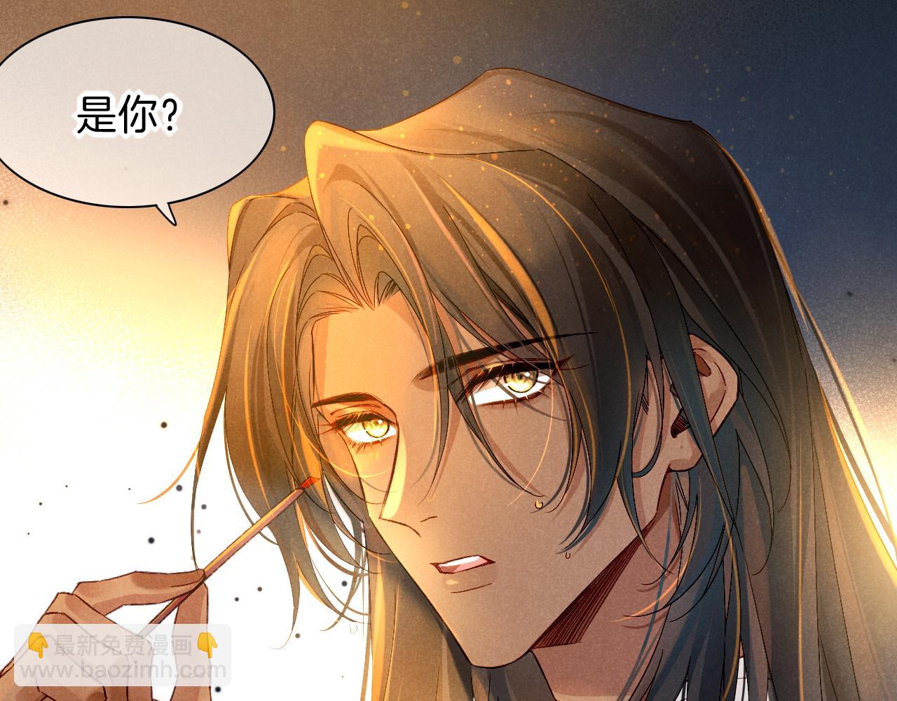 再見，我的國王 - 第18話 ‘你有老婆嗎？’(2/3) - 6