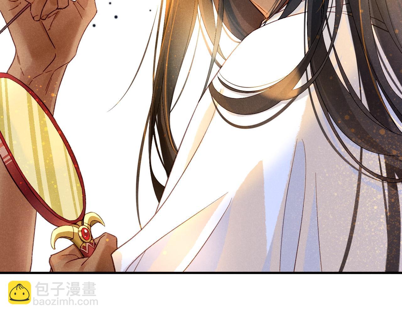 再見，我的國王 - 第18話 ‘你有老婆嗎？’(2/3) - 7