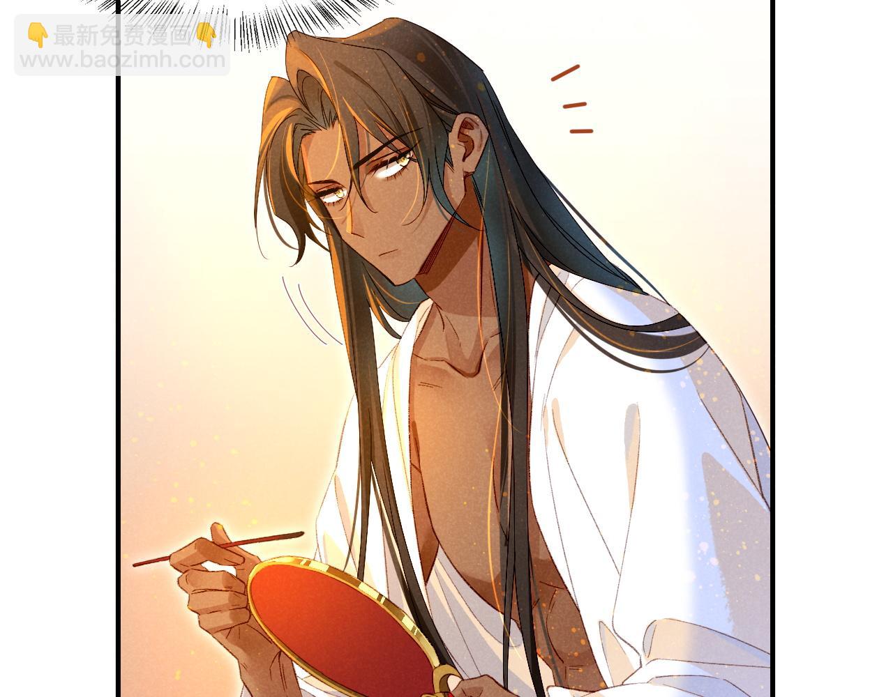 再見，我的國王 - 第18話 ‘你有老婆嗎？’(2/3) - 5