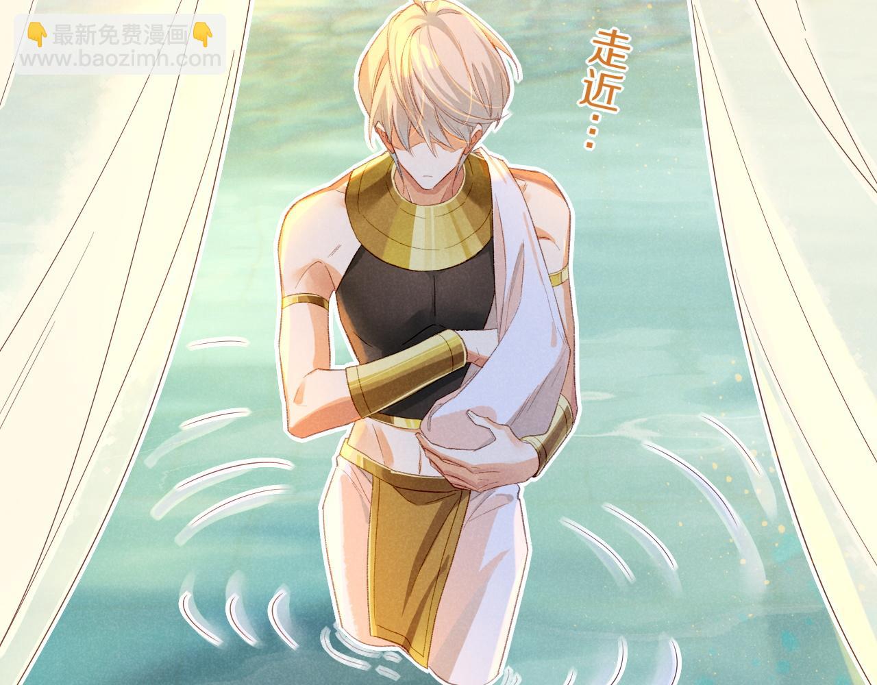 再見，我的國王 - 第18話 ‘你有老婆嗎？’(2/3) - 7