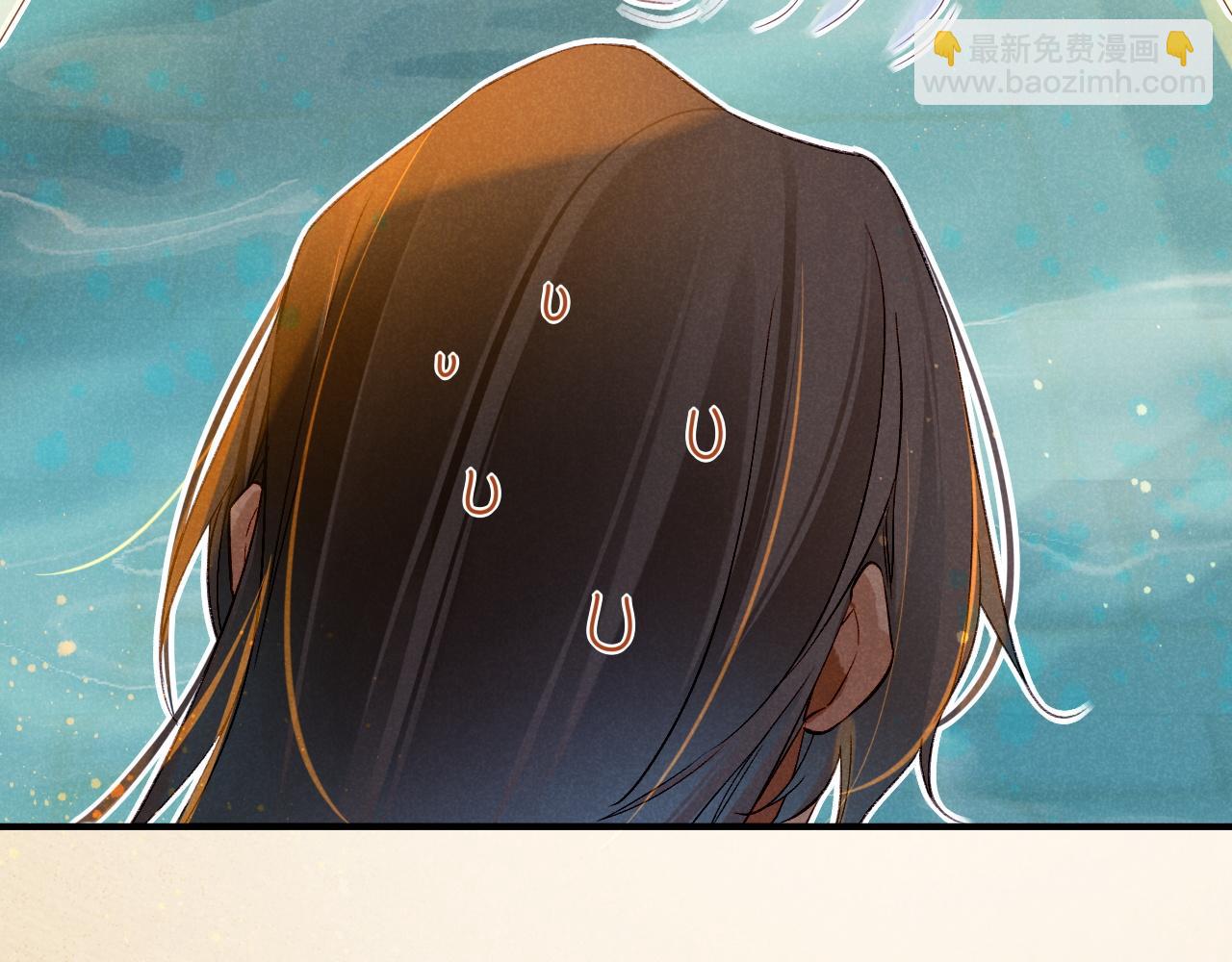 再見，我的國王 - 第18話 ‘你有老婆嗎？’(2/3) - 8