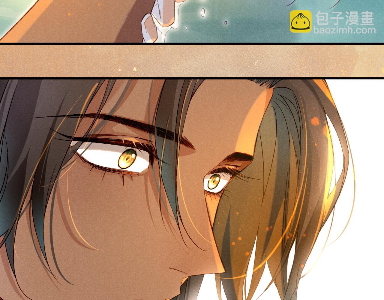 再見，我的國王 - 第18話 ‘你有老婆嗎？’(2/3) - 2