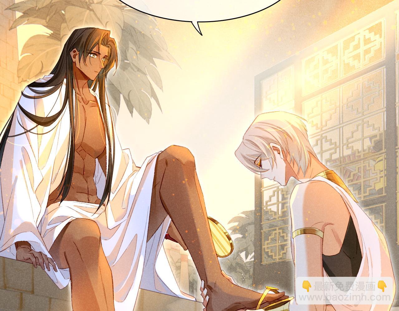 再見，我的國王 - 第18話 ‘你有老婆嗎？’(2/3) - 4