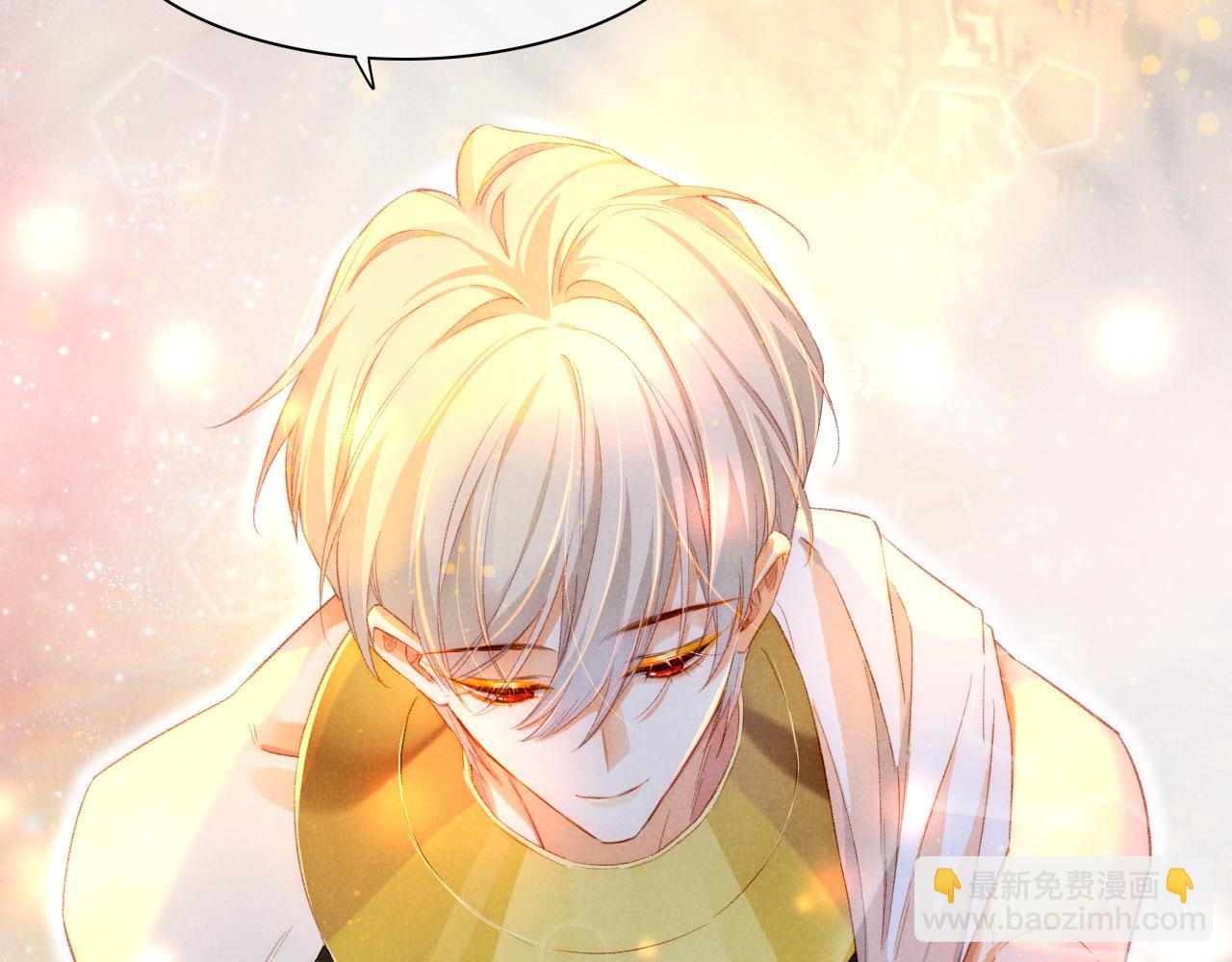 再見，我的國王 - 第18話 ‘你有老婆嗎？’(2/3) - 6