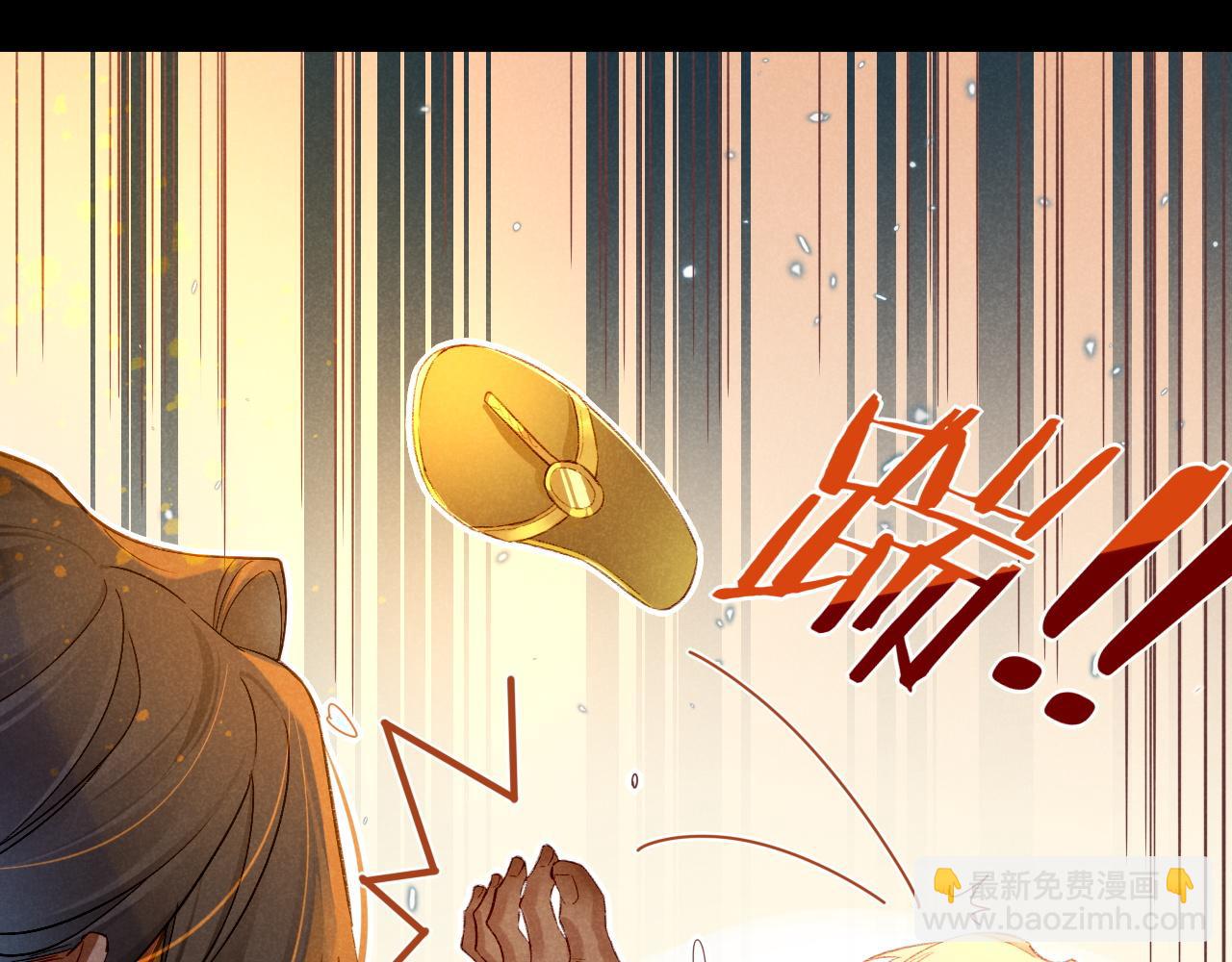 再見，我的國王 - 第18話 ‘你有老婆嗎？’(2/3) - 3