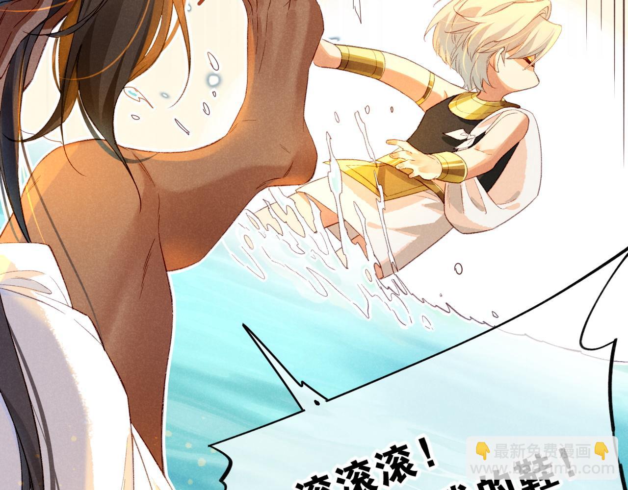 再見，我的國王 - 第18話 ‘你有老婆嗎？’(2/3) - 4