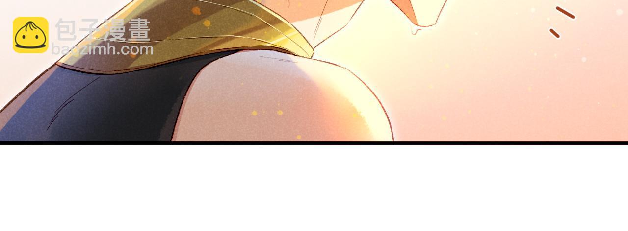 再見，我的國王 - 第18話 ‘你有老婆嗎？’(2/3) - 2