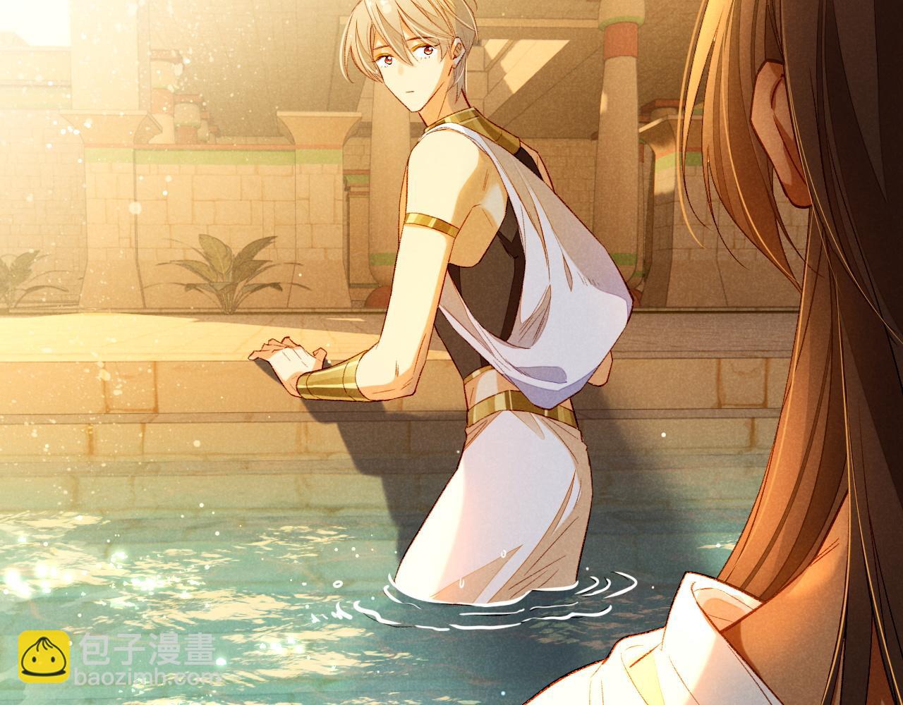 再見，我的國王 - 第18話 ‘你有老婆嗎？’(2/3) - 4