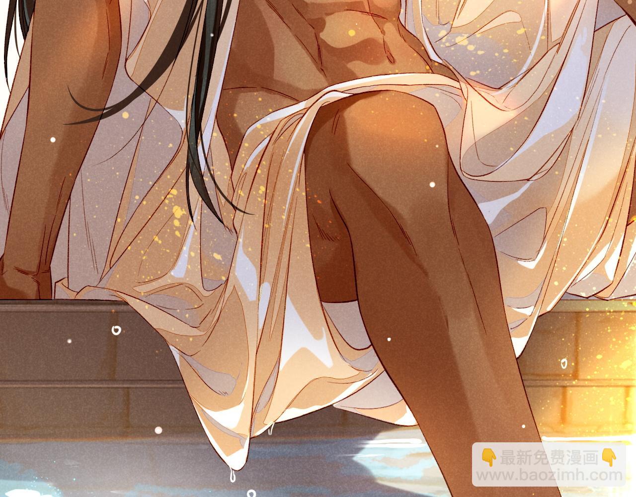 再見，我的國王 - 第18話 ‘你有老婆嗎？’(2/3) - 7