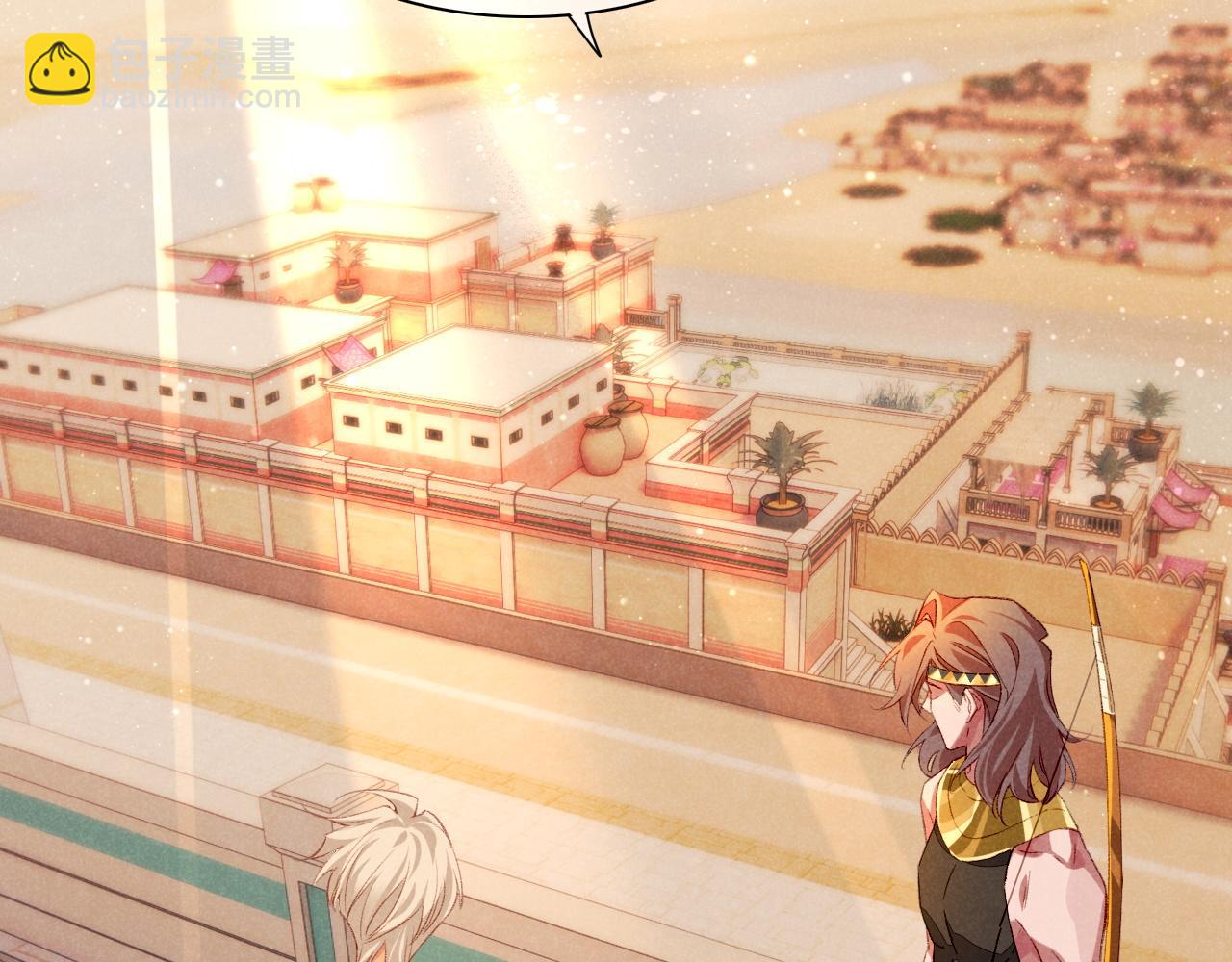 再見，我的國王 - 第20話 家室？(3/3) - 2