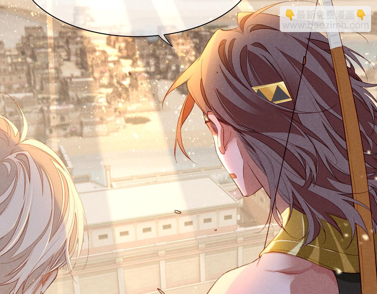 再見，我的國王 - 第20話 家室？(3/3) - 1