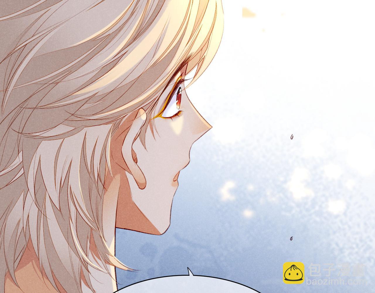 再見，我的國王 - 第20話 家室？(3/3) - 4