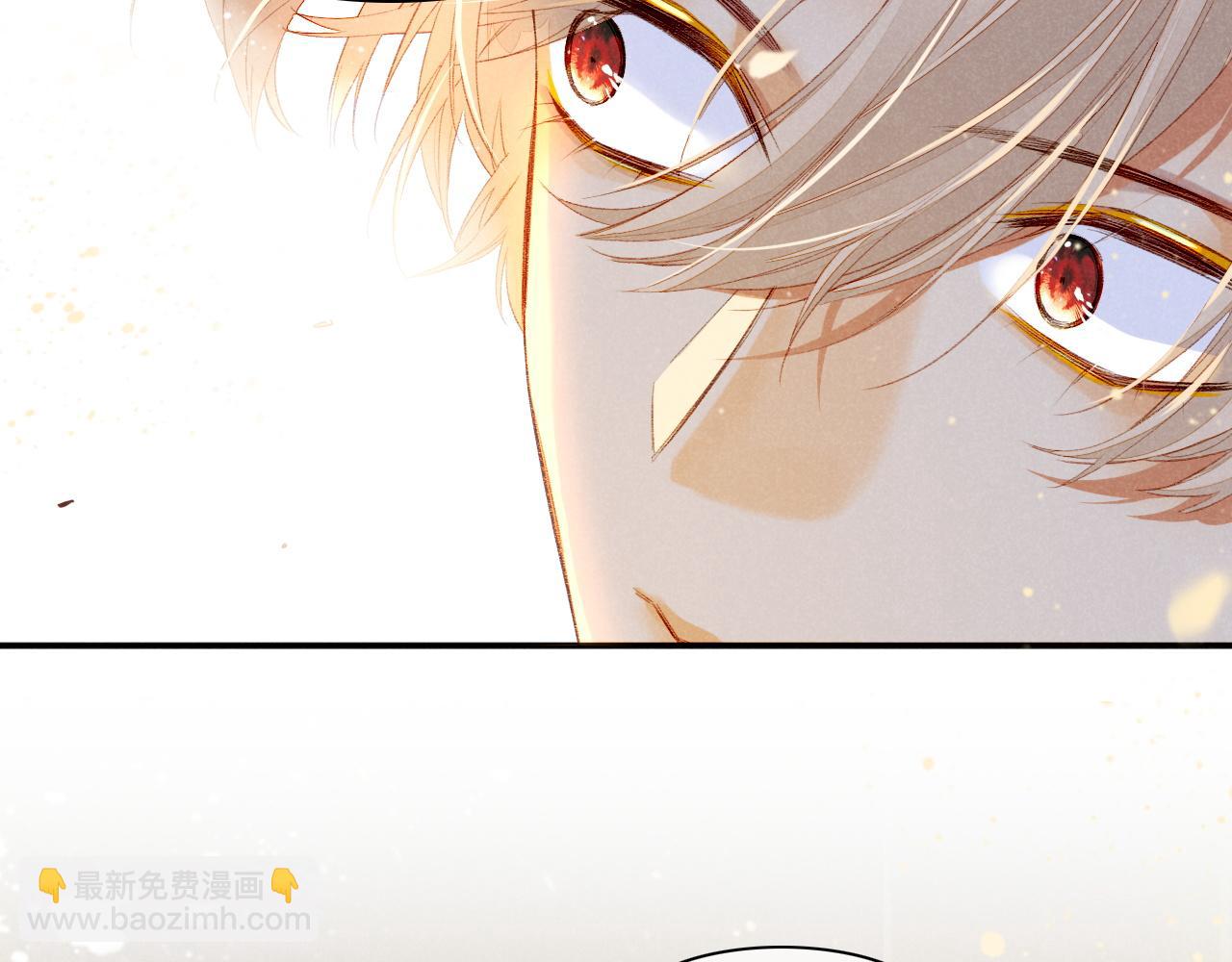 再見，我的國王 - 第20話 家室？(3/3) - 4