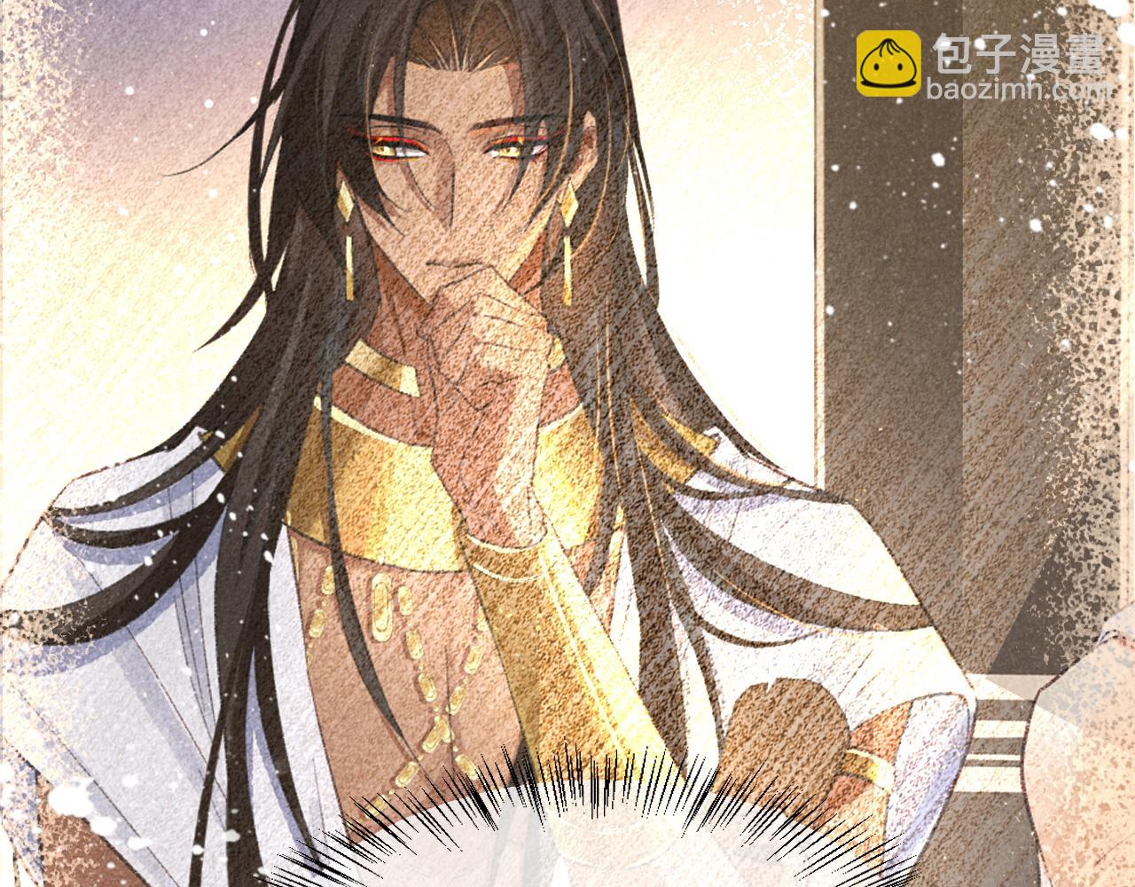 再見，我的國王 - 第20話 家室？(3/3) - 6