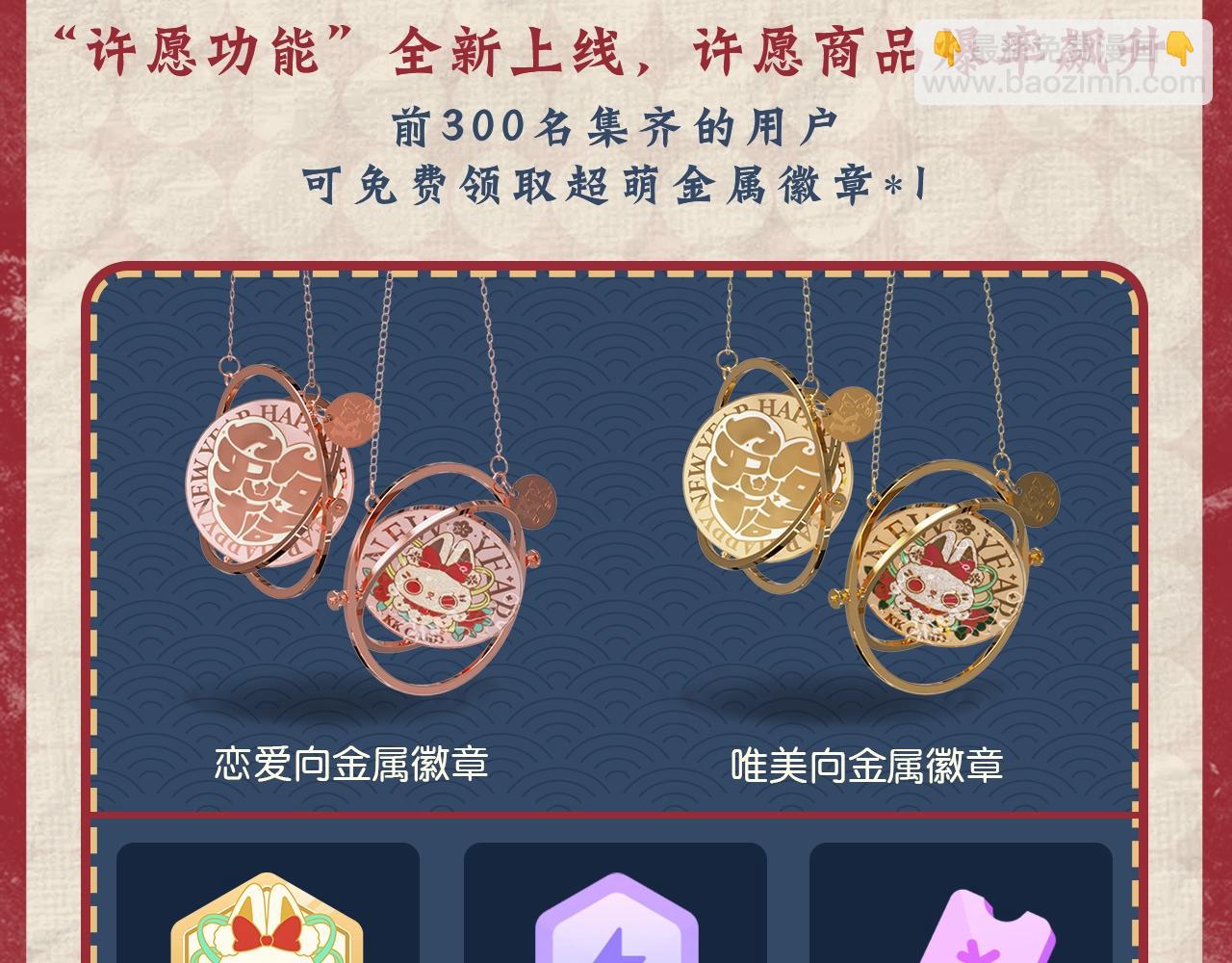 再見，我的國王 - 第20話 家室？(3/3) - 4