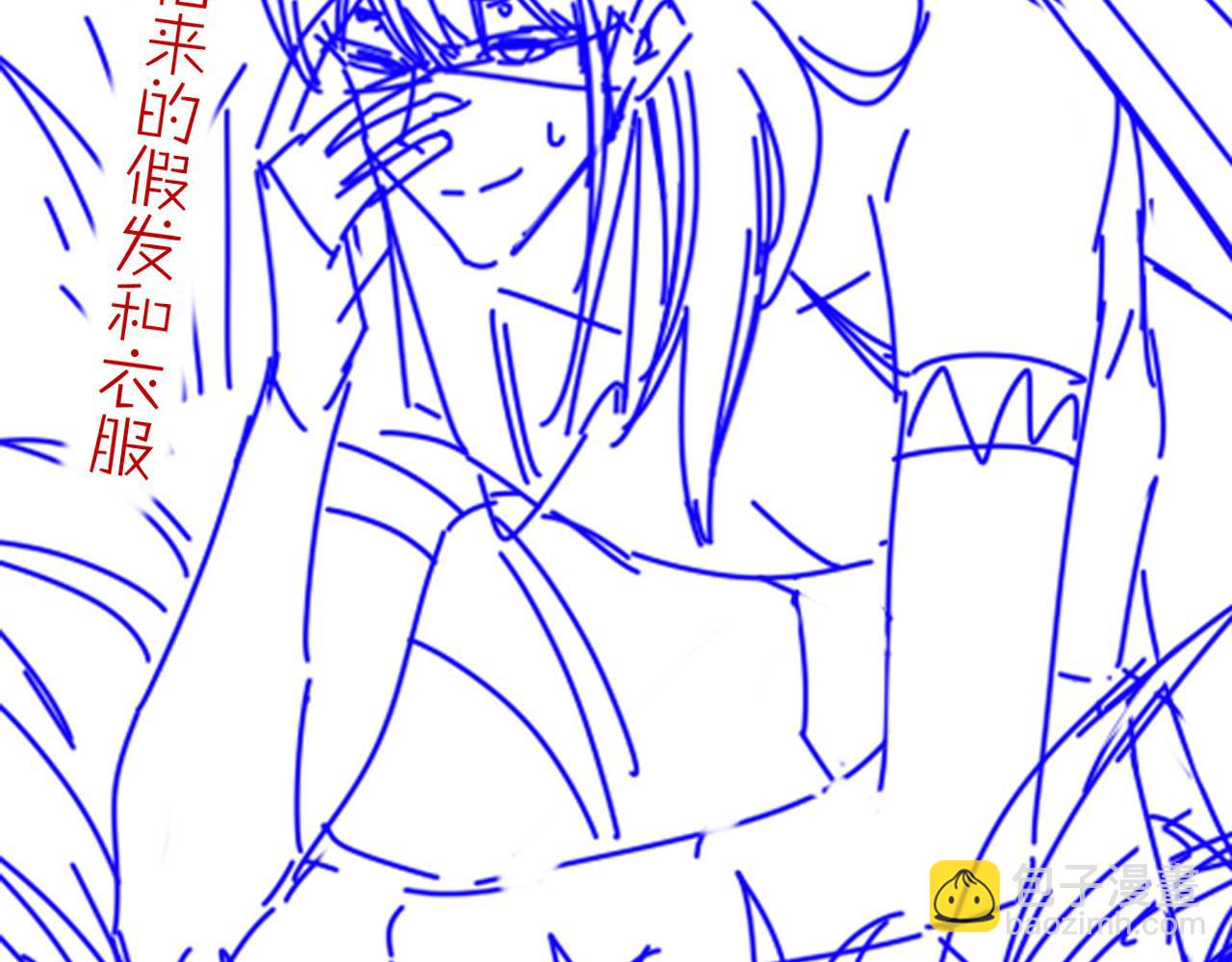 再見，我的國王 - 第20話 家室？(3/3) - 4