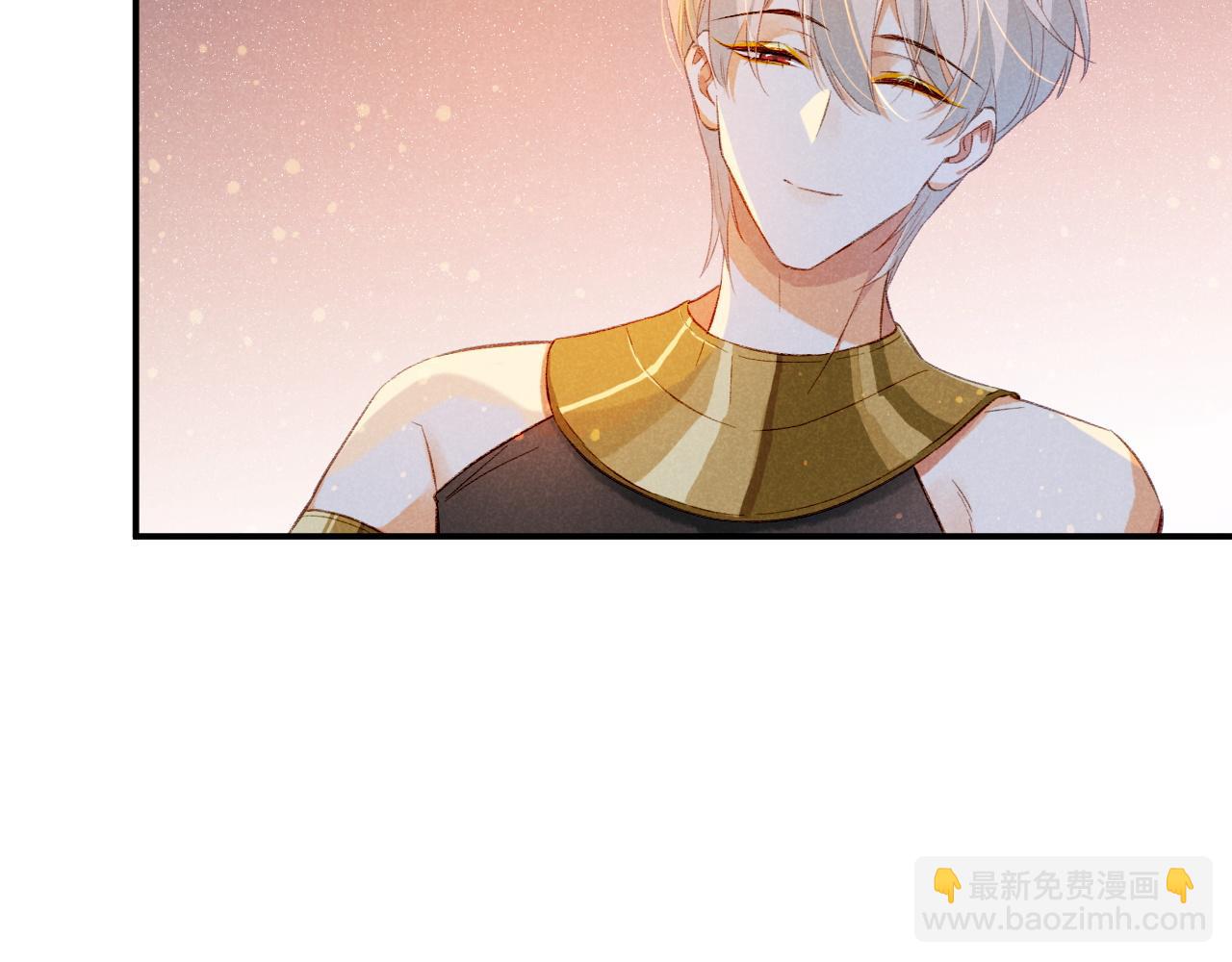 再見，我的國王 - 第20話 家室？(2/3) - 6