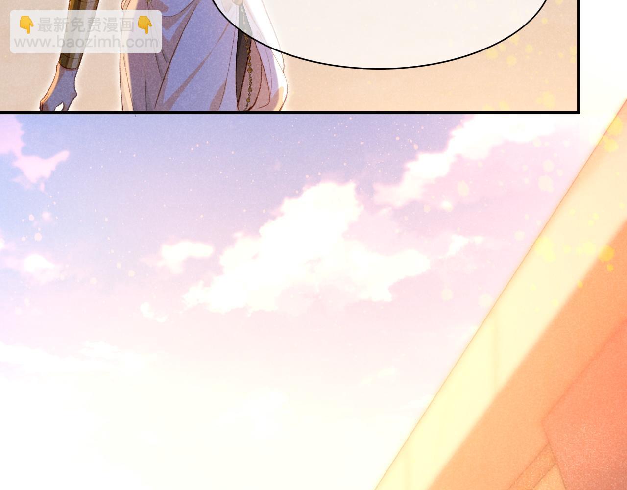 再見，我的國王 - 第20話 家室？(2/3) - 1