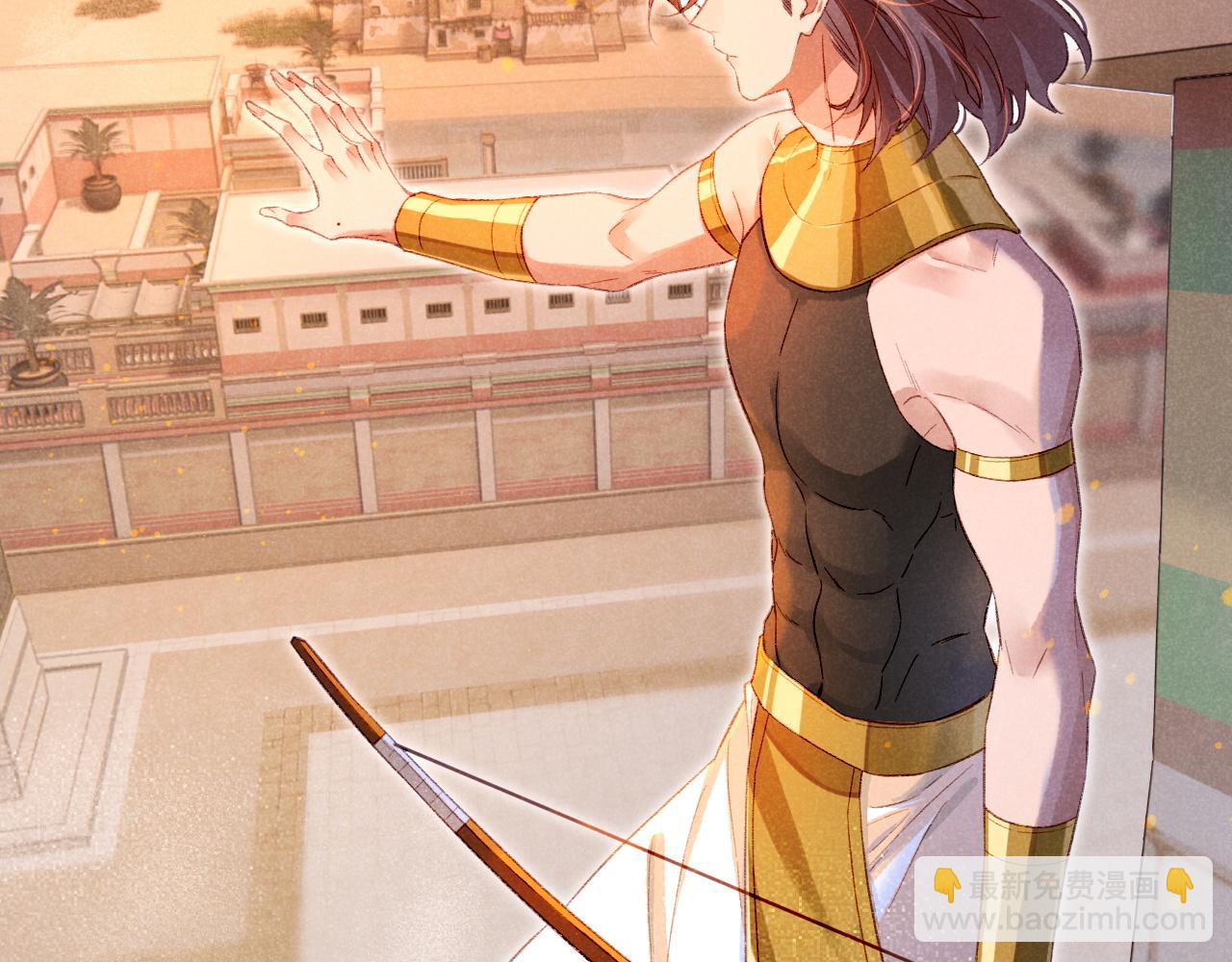 再見，我的國王 - 第20話 家室？(2/3) - 3