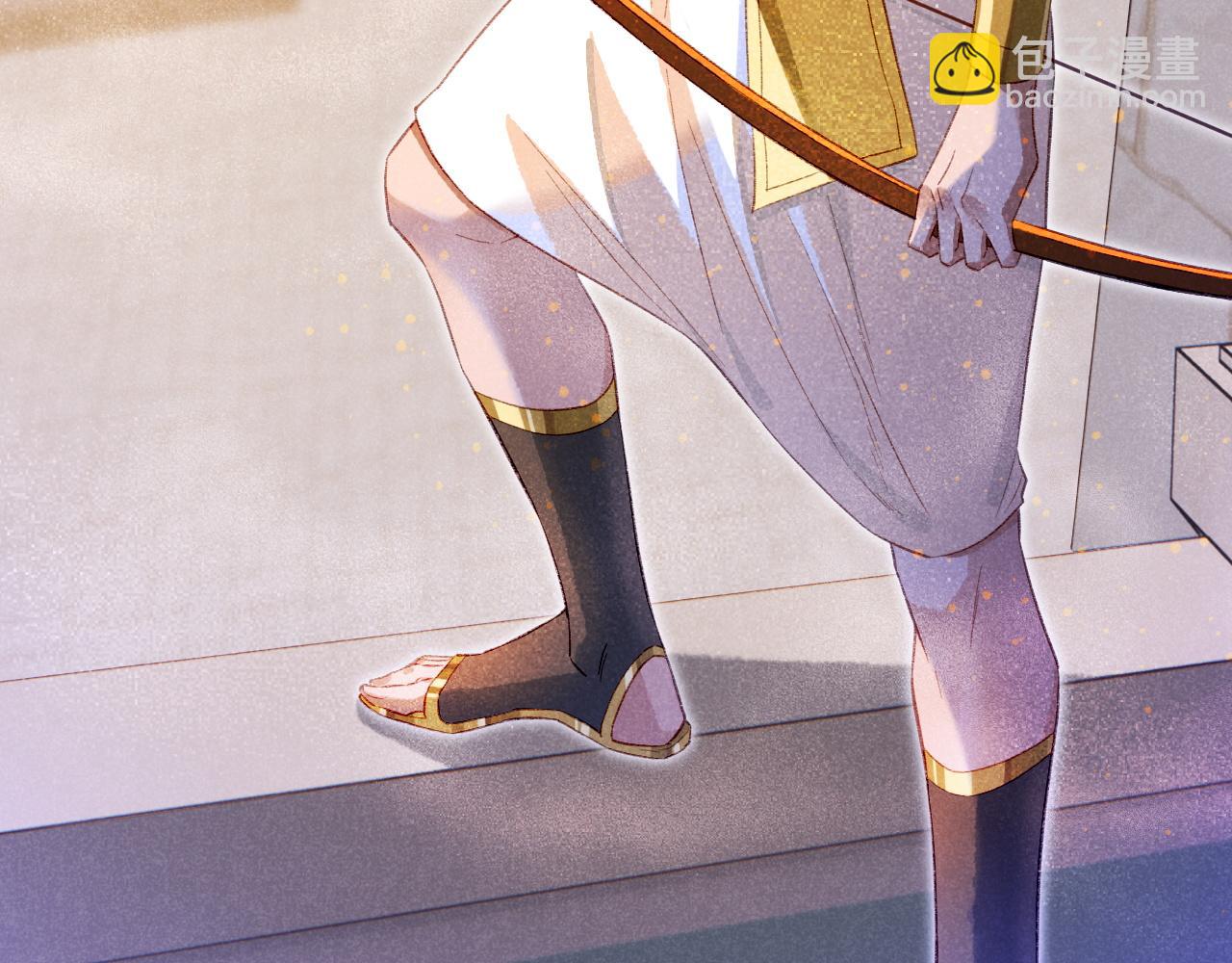 再見，我的國王 - 第20話 家室？(2/3) - 4