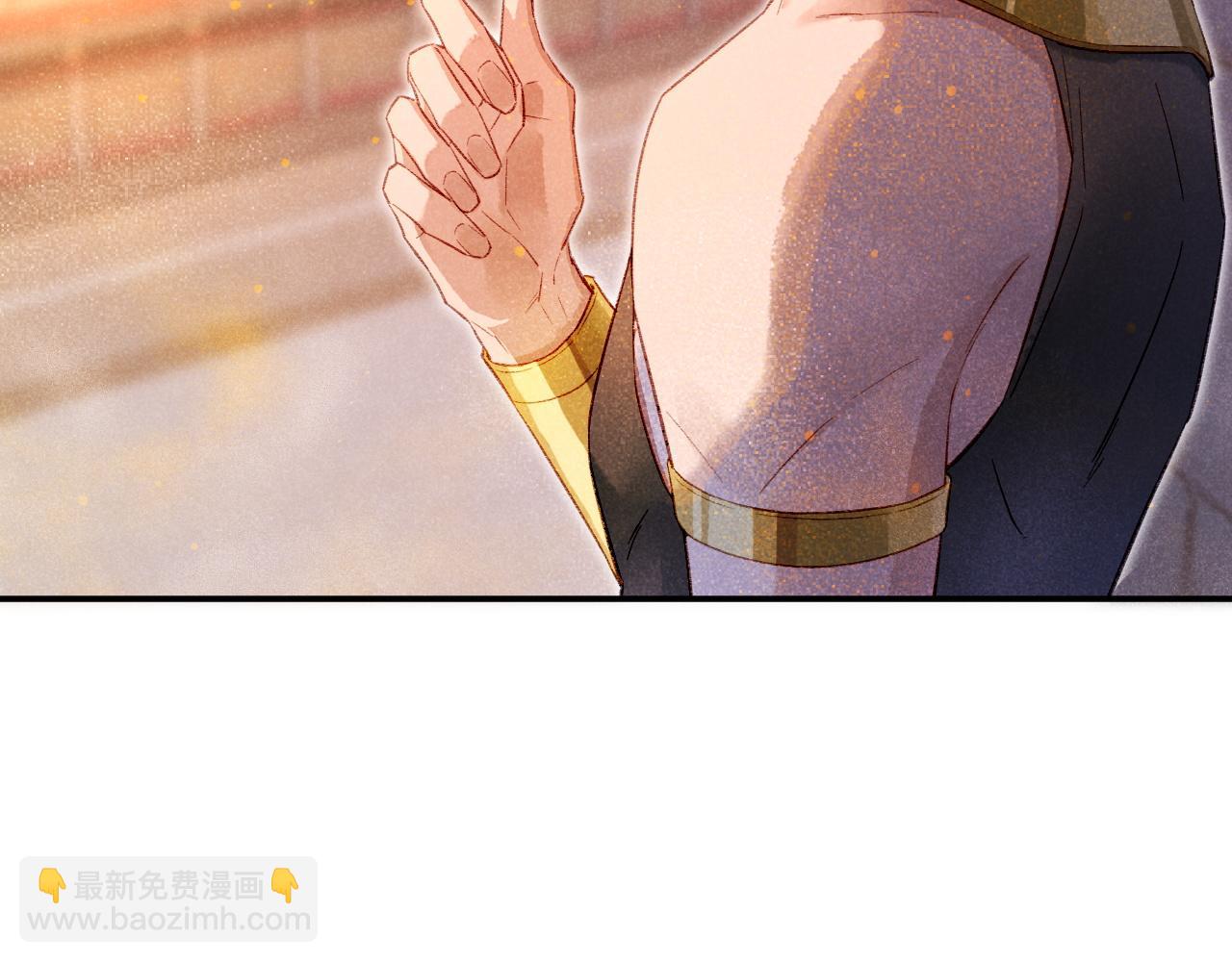 再見，我的國王 - 第20話 家室？(2/3) - 6