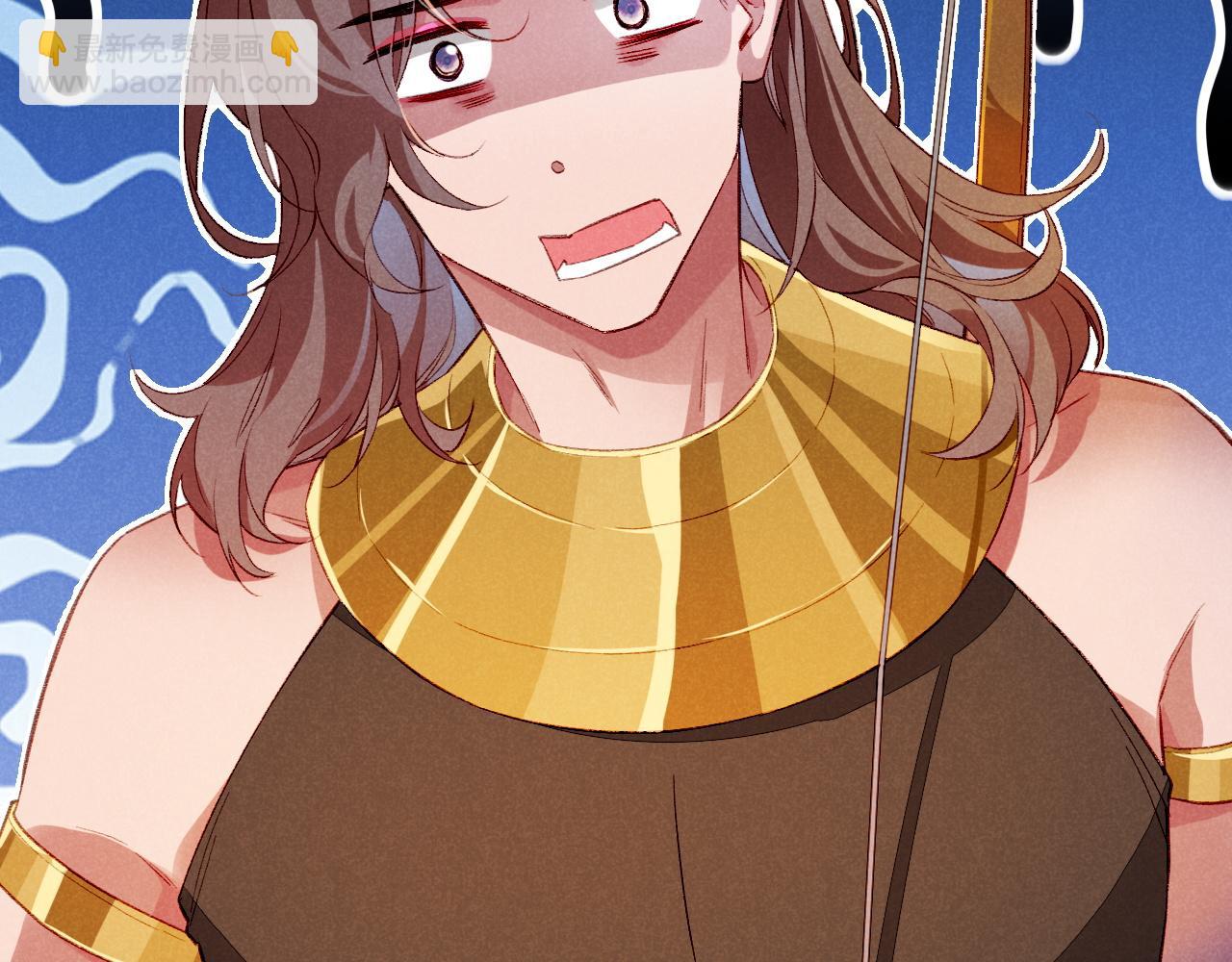 再見，我的國王 - 第20話 家室？(2/3) - 8