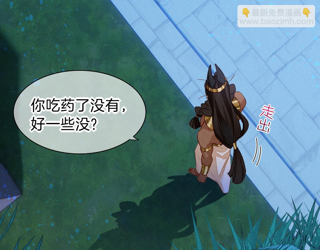 再見，我的國王 - 第22話 暴君與賢王(1/4) - 2