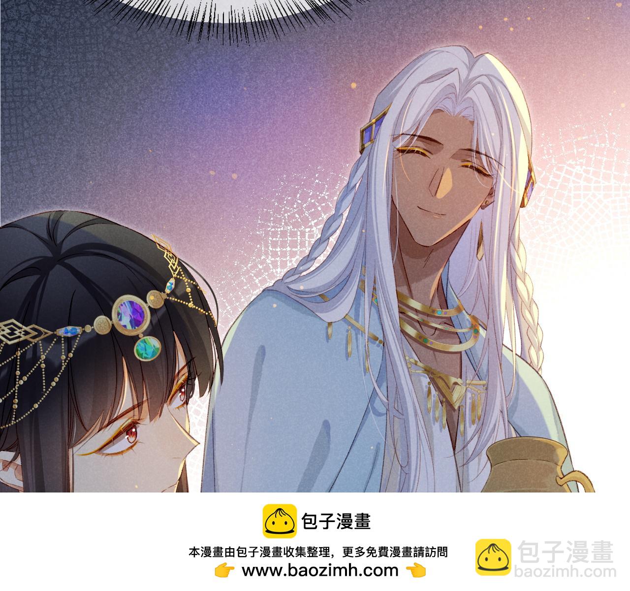 再見，我的國王 - 第22話 暴君與賢王(2/4) - 6