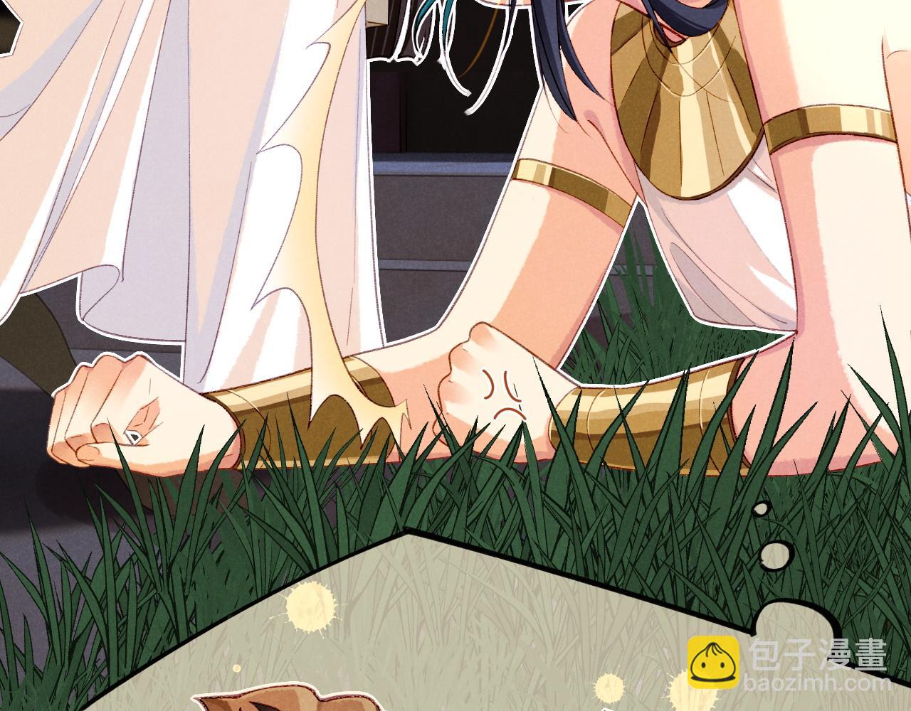 再見，我的國王 - 第22話 暴君與賢王(3/4) - 5