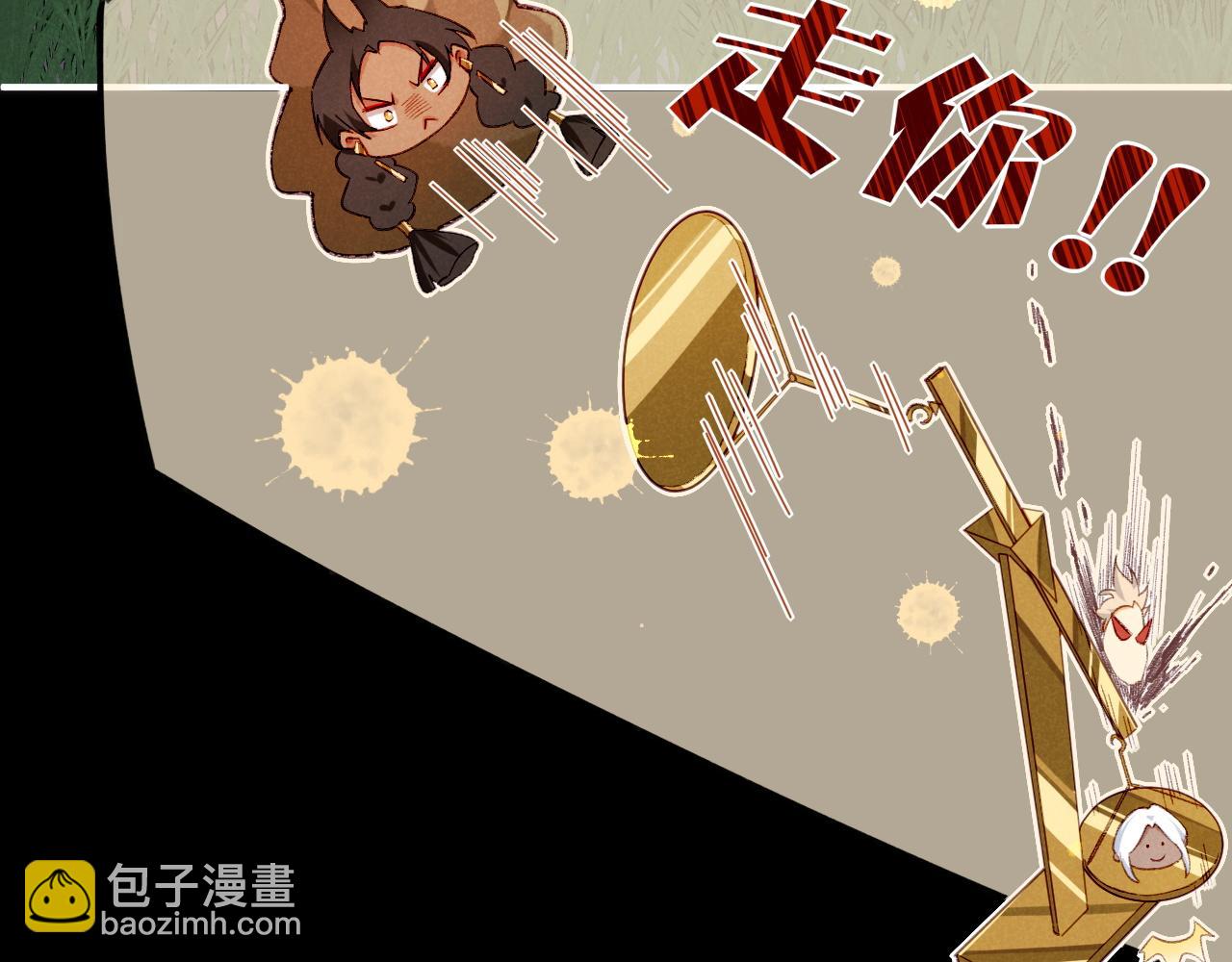 再見，我的國王 - 第22話 暴君與賢王(3/4) - 6