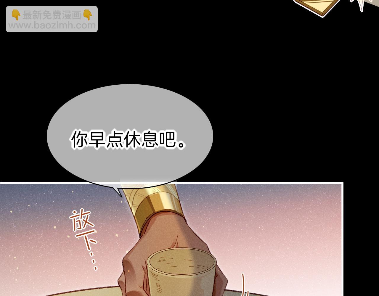 再見，我的國王 - 第22話 暴君與賢王(3/4) - 7