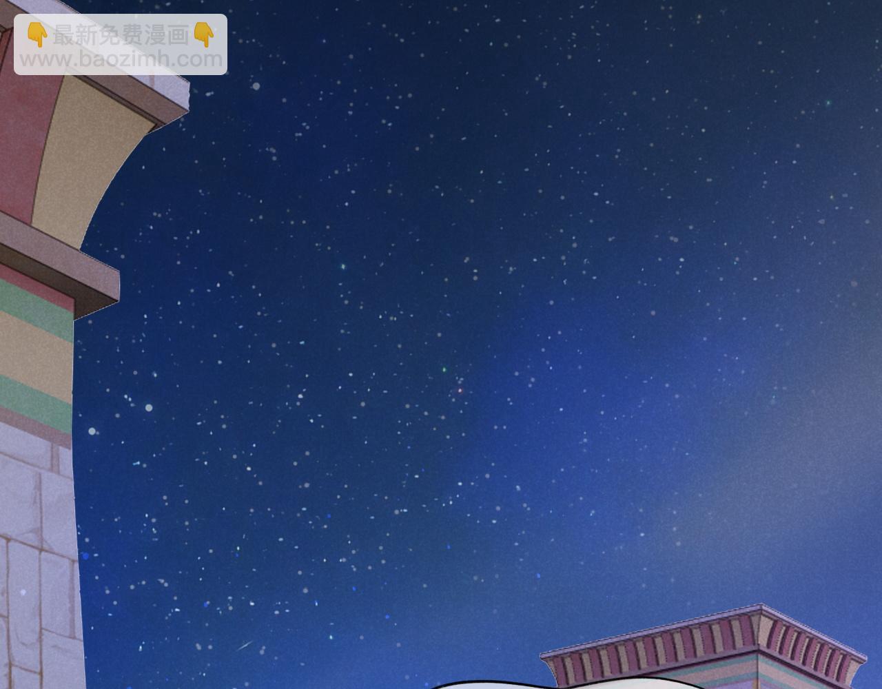 再見，我的國王 - 第22話 暴君與賢王(3/4) - 5