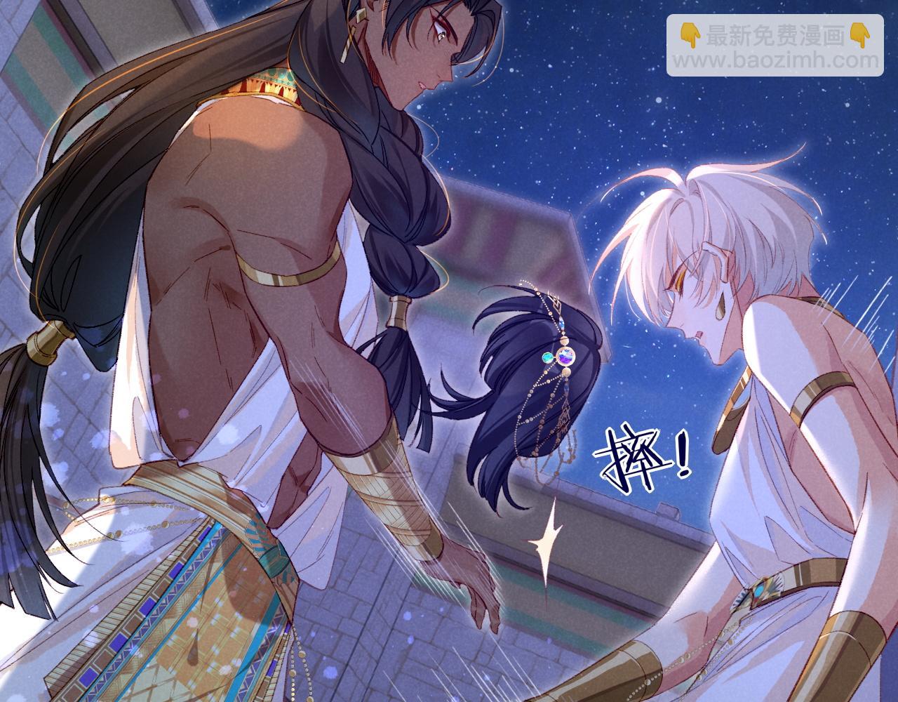 再見，我的國王 - 第22話 暴君與賢王(3/4) - 1