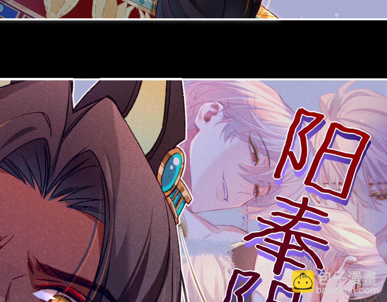 再見，我的國王 - 第22話 暴君與賢王(3/4) - 7