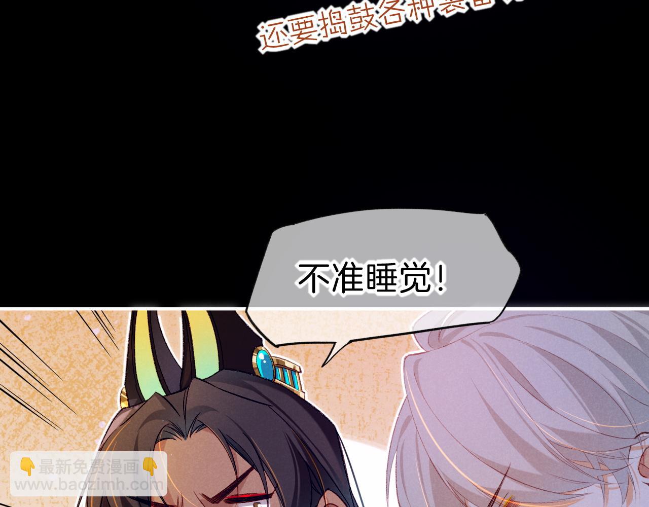 再見，我的國王 - 第22話 暴君與賢王(3/4) - 4