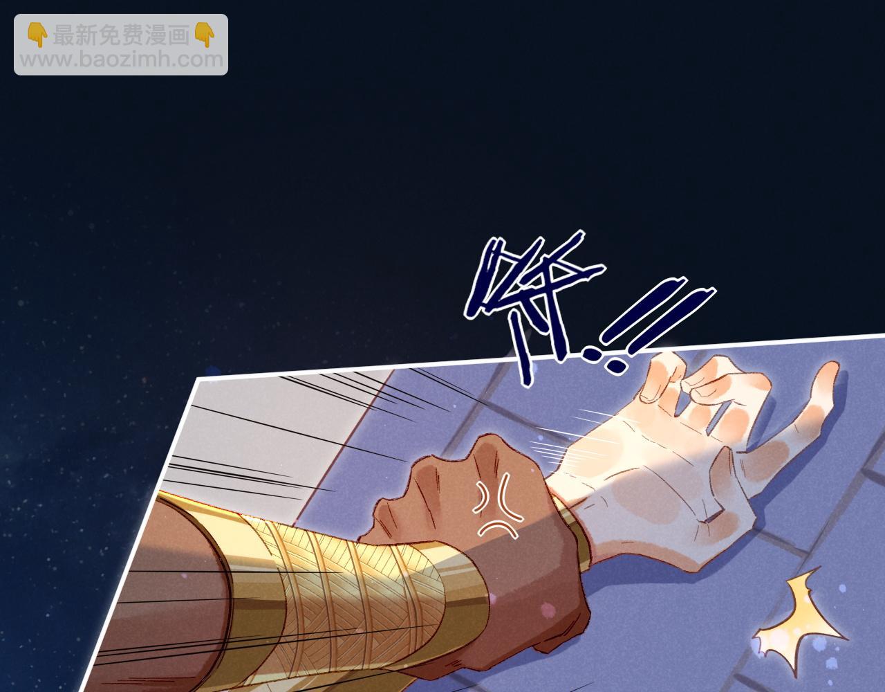 再見，我的國王 - 第22話 暴君與賢王(3/4) - 6