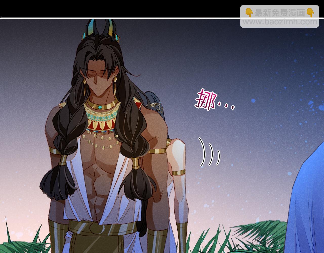 再見，我的國王 - 第22話 暴君與賢王(1/4) - 3