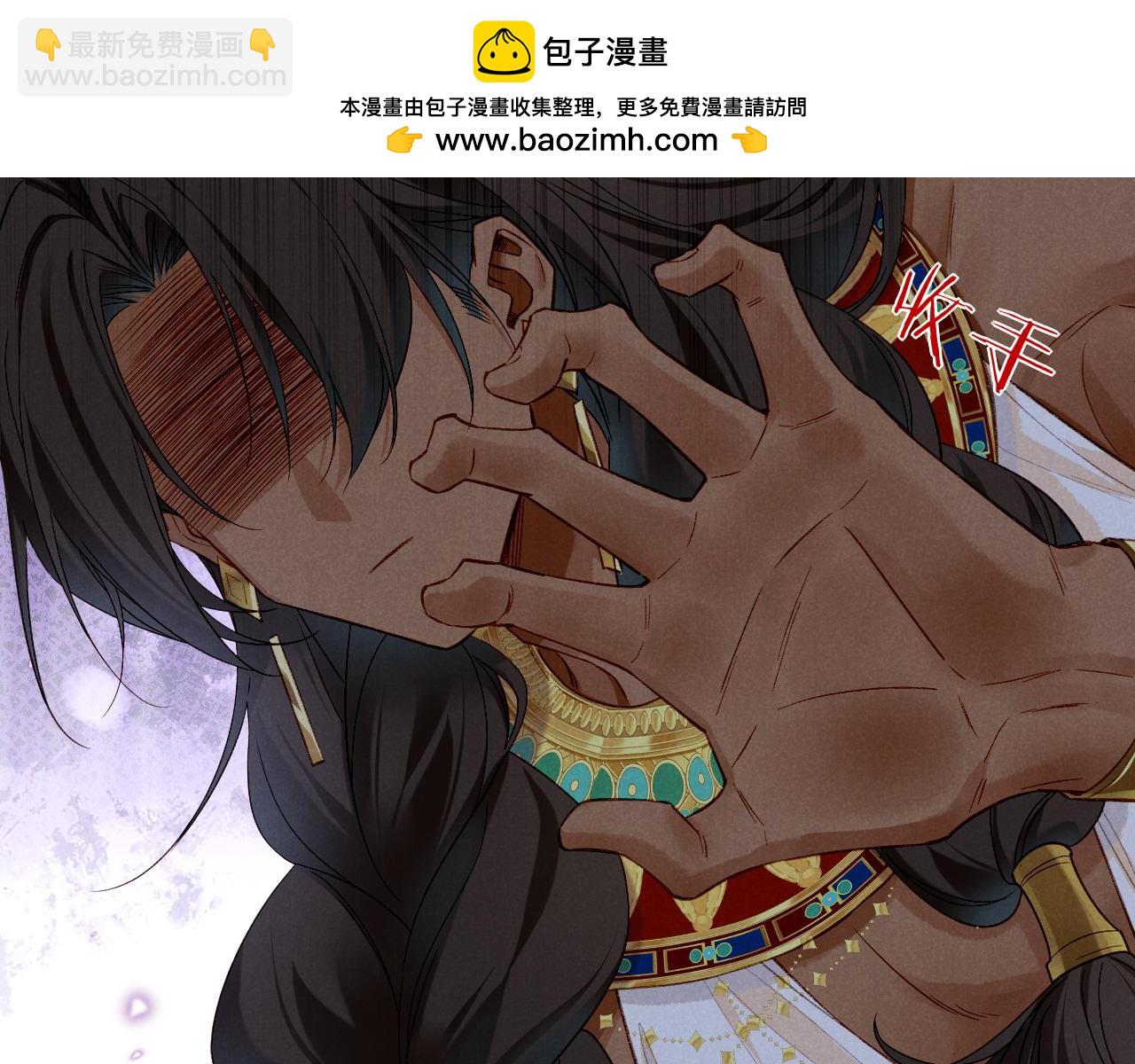 再見，我的國王 - 第22話 暴君與賢王(1/4) - 2