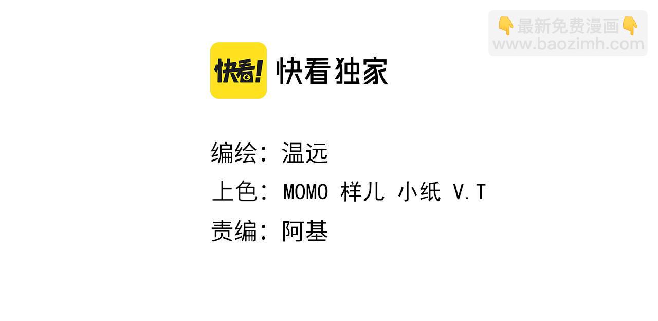 再見，我的國王 - 第22話 暴君與賢王(1/4) - 7