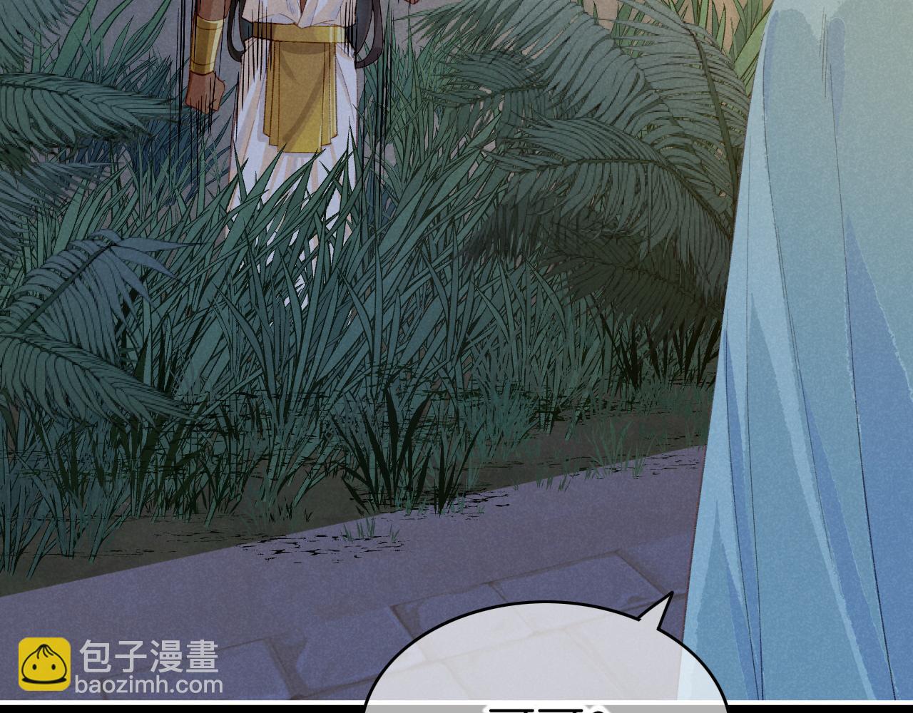 再見，我的國王 - 第22話 暴君與賢王(1/4) - 4