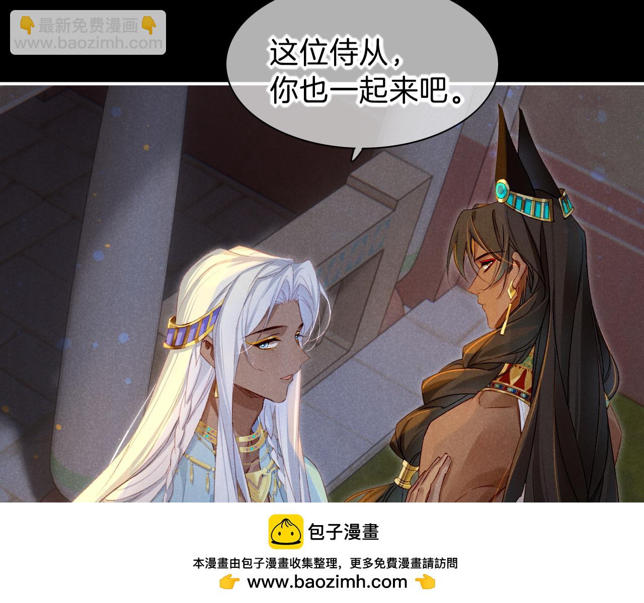 再見，我的國王 - 第22話 暴君與賢王(1/4) - 2