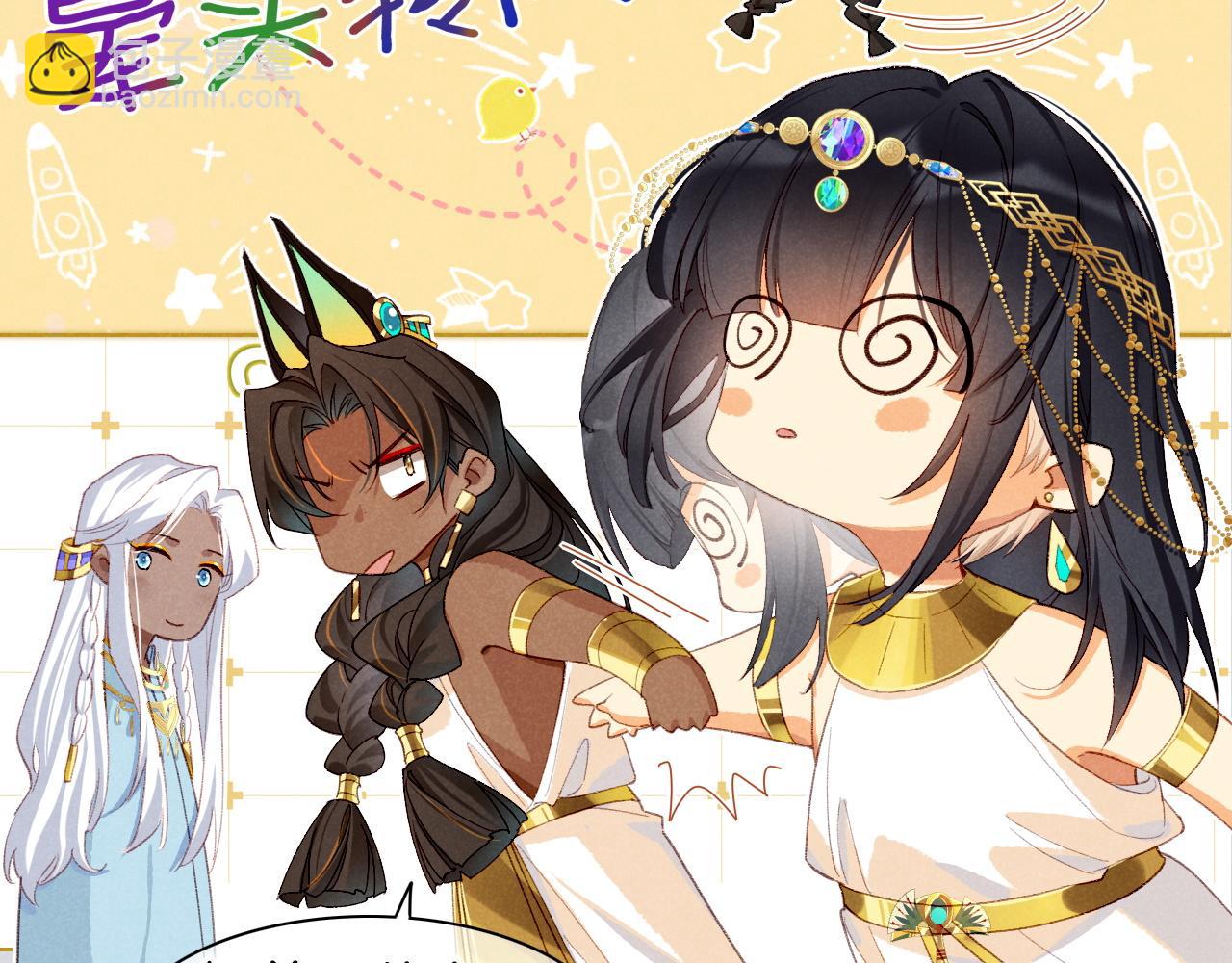 再見，我的國王 - 第22話 暴君與賢王(2/4) - 3