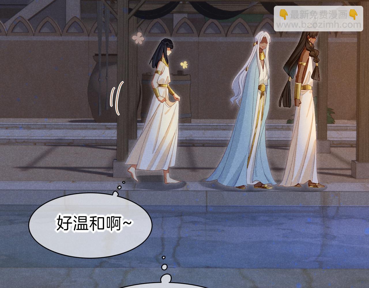 再見，我的國王 - 第22話 暴君與賢王(2/4) - 6