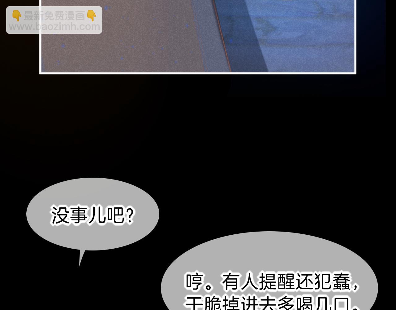 再見，我的國王 - 第22話 暴君與賢王(2/4) - 1