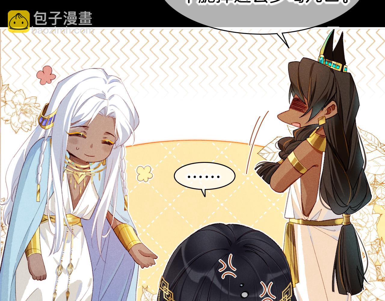 再見，我的國王 - 第22話 暴君與賢王(2/4) - 2