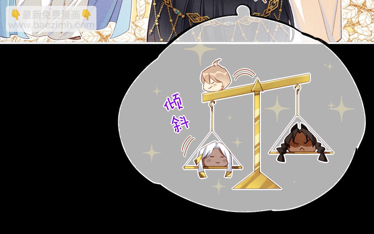 再見，我的國王 - 第22話 暴君與賢王(2/4) - 3