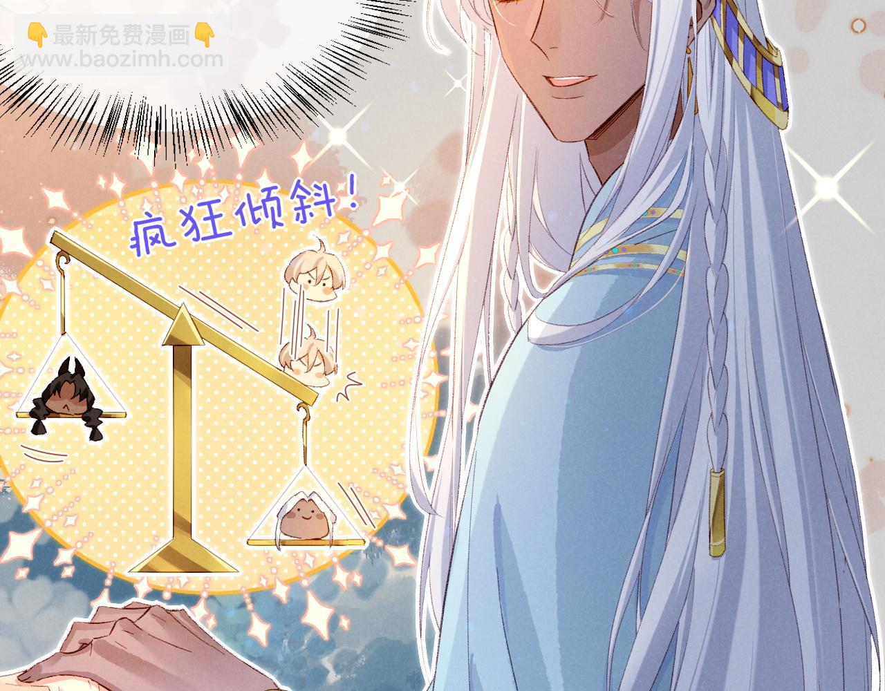 再見，我的國王 - 第22話 暴君與賢王(2/4) - 8